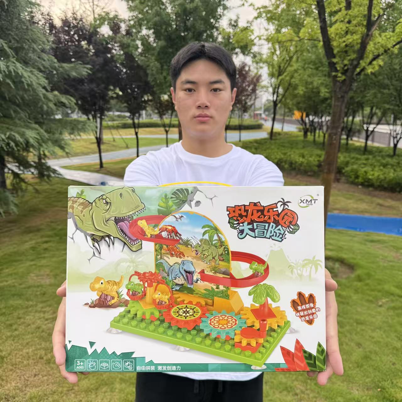 58 cm hand-held large gift box, animal scene puzzle building blocks, Dinosaur Park, Jurassic dinosaur model toys