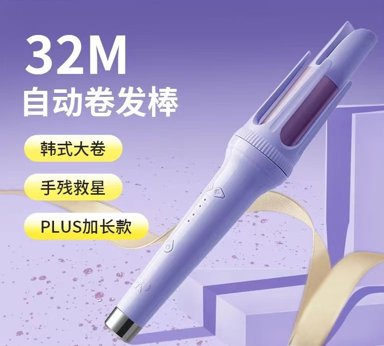 32mm automatic curling iron, large waves, large curls, lazy person, automatic curling, anti-scald, long-lasting styling, hair curling wonder, hair care