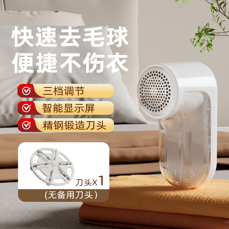 SIERO lint remover for clothes, pilling remover, household lint remover, vacuum cleaner.