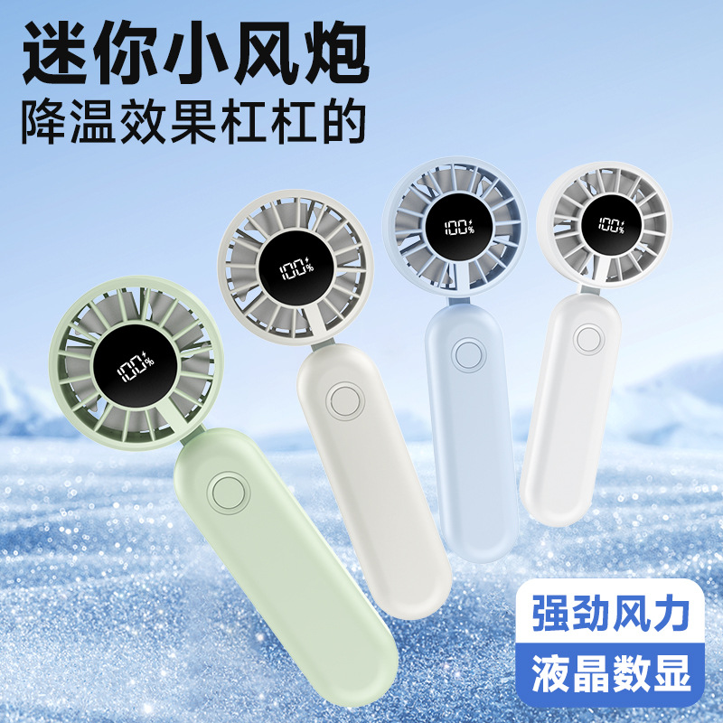 Foldable desktop cooling fan, high-powered, handheld, mini, portable, outdoor handheld USB fan, portable and quiet.