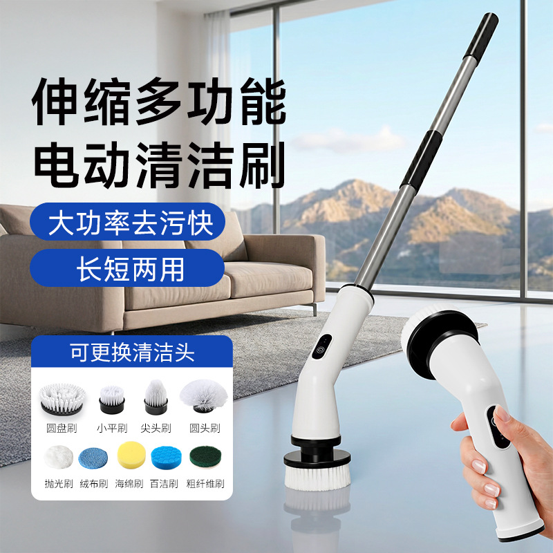 Cross-border electric cleaning brush, multi-functional cleaning brush for kitchens, bathrooms, toilets, and floors, a powerful manual cleaning tool.