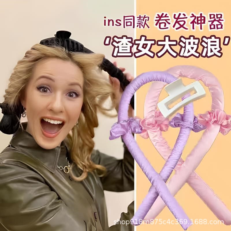 Lazy person's curling iron, no hair damage, sleep-ready, no-iron, big wave curling iron, sponge foam curling iron