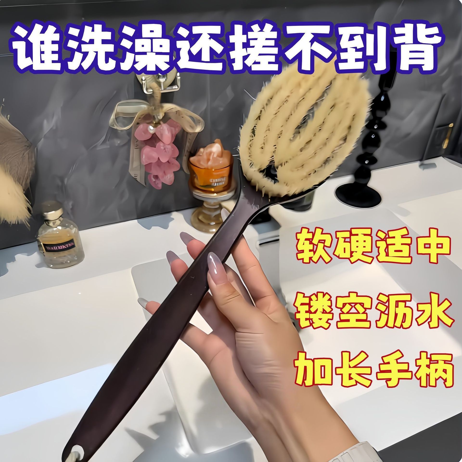 Coconut bristle bath brush, super soft boar bristle bath brush, 2-in-1 dry and wet brush, palm-shaped curved long handle, 38D