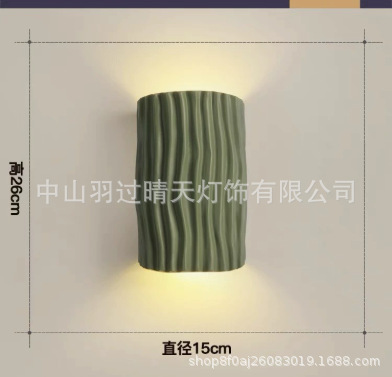 Creative and trendy bedside bedroom wall lamp, minimalist modern style, Instagram-worthy high-end hallway, entryway, living room background wall lamp