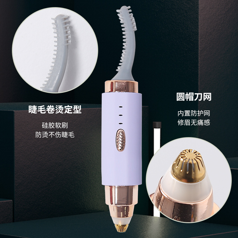 Cross-border electric eyelash curler, eyebrow trimmer, portable eyelash curling and ironing device, eyelash curling and curling trimmer