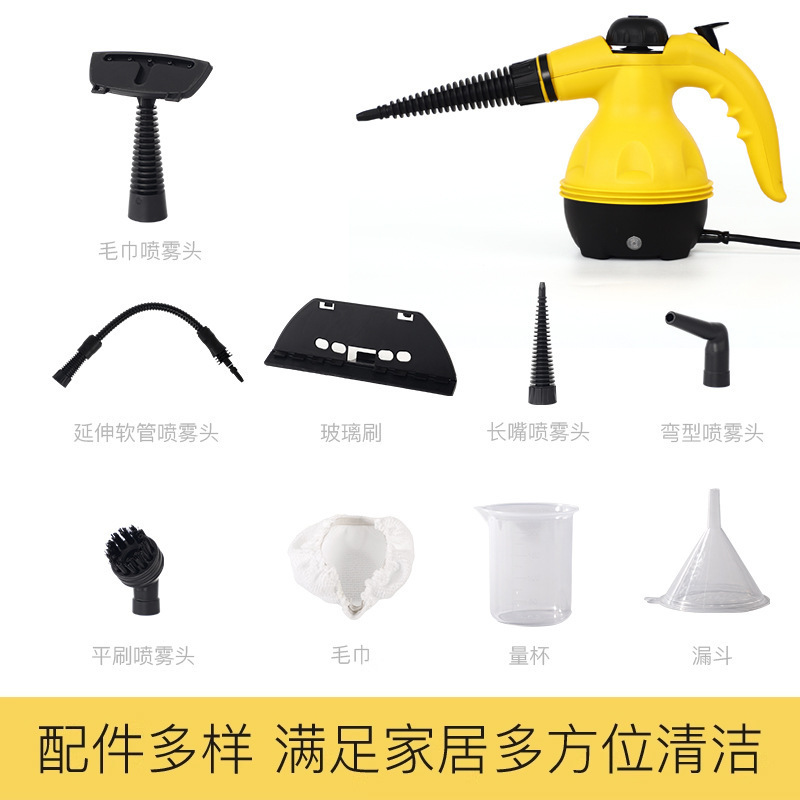 High-temperature, high-pressure handheld steam sterilizer, kitchen fume cleaner, multi-functional steam cleaner.