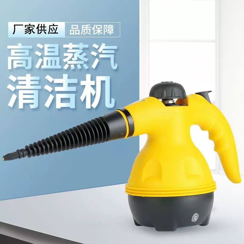 Cross-border best-selling high-temperature and high-pressure steam cleaner, small household multi-functional handheld portable kitchen cleaner
