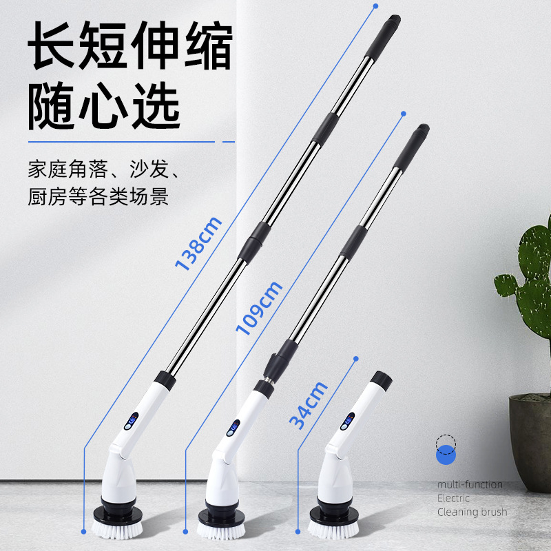 Electric mop, multi-functional cleaning brush, cordless, automatic rotating, retractable, waterproof floor cleaning tool, household electric brush.