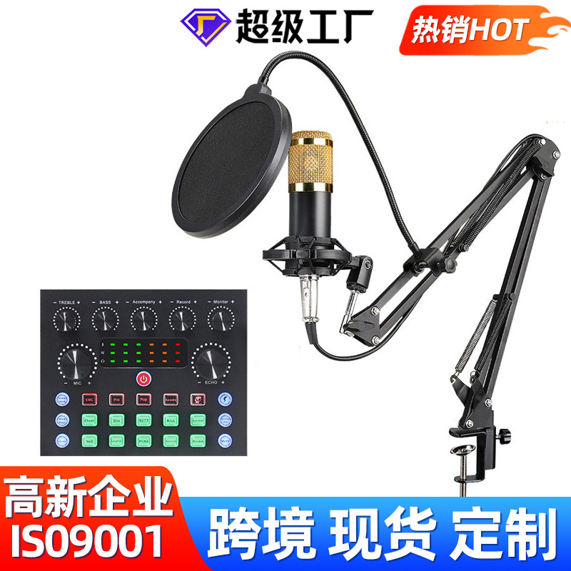 JIY S8 Wireless Lavalier Microphone + V8 Sound Card Stand Set for TikTok Live Streaming and Karaoke