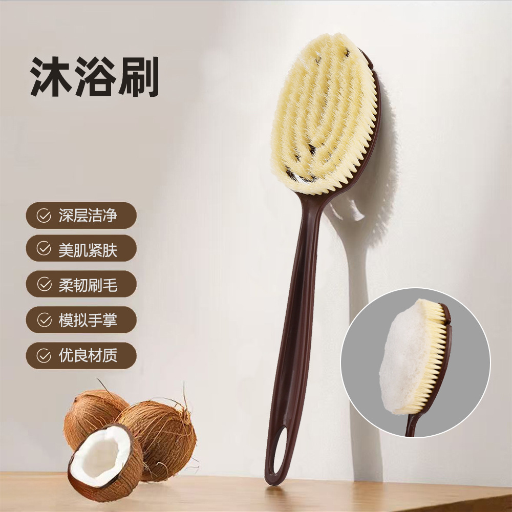 Coconut bristle bath brush, boar bristle, palm-shaped curved dry brush, 2-in-1 long-handled bath brush