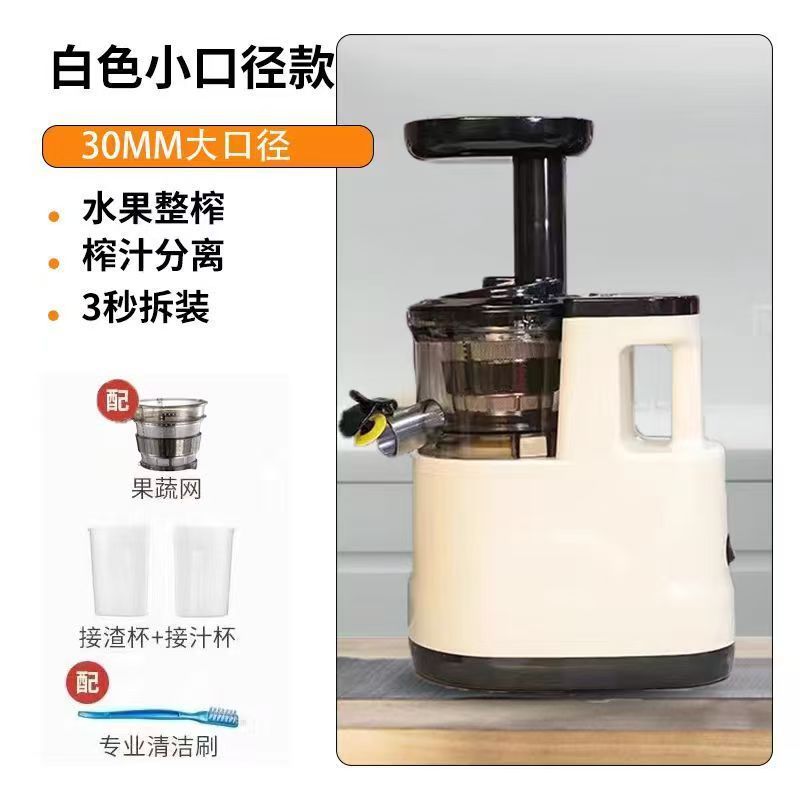 Wholesale of new household and commercial large-diameter juice residue separation fully automatic electric fruit and vegetable juicers as gifts
