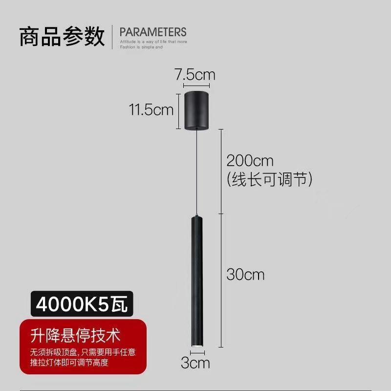 The 2024 new all-spectrum eye-protecting bedside pendant lamp, a popular Italian-style vertical and hanging line lamp for bedrooms, can be freely raised and lowered