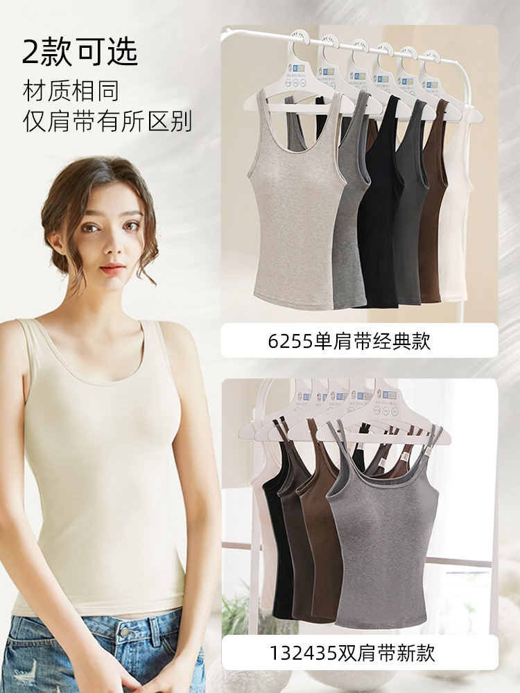 Spring/Summer Comfortable White Silk Camisole for Women, Slim Fit, Mid-Length, Sleeveless Base Layer Top