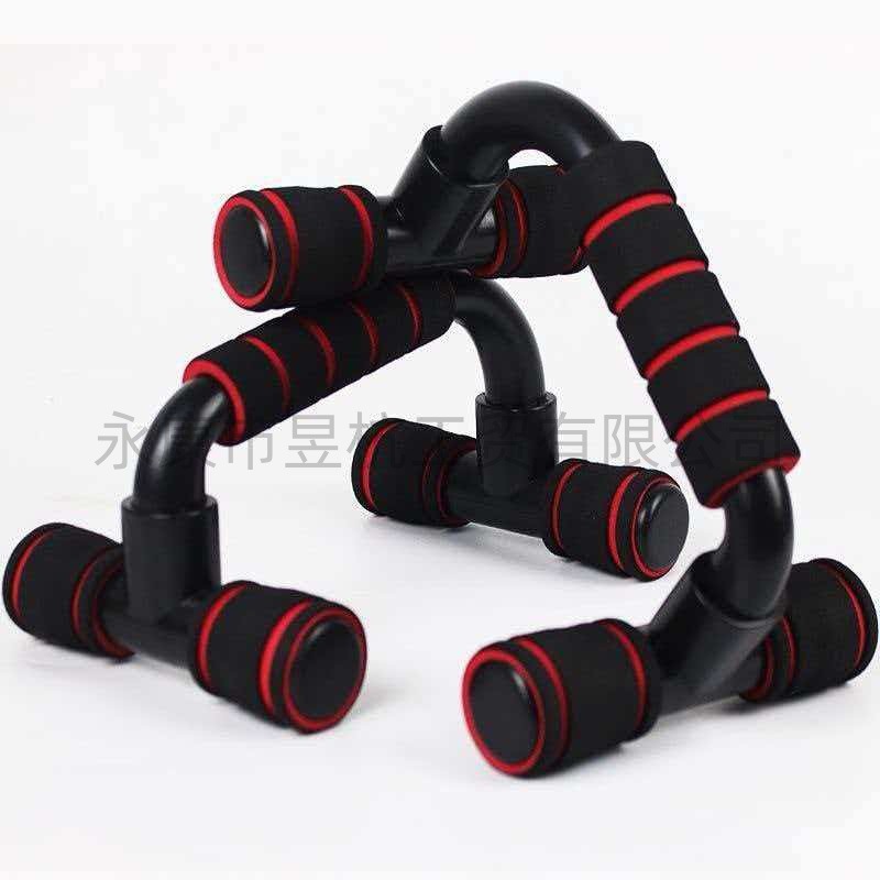 H-shaped push-up stand, home arm abdominal muscle fitness equipment, indoor exercise pectoral muscle fitness push-up stand