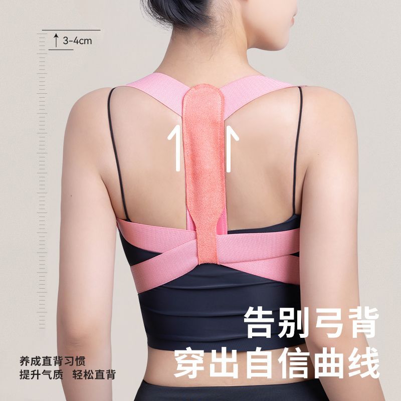 Live Stream Featured Posture Corrector, Back Shaping Device for Adults and Teenagers, Scoliosis Corrector for Men and Women