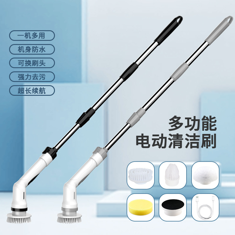 New multi-functional electric cleaning brush, household long and short telescopic corner brush, wireless charging, suitable for floors, kitchens, and glass.