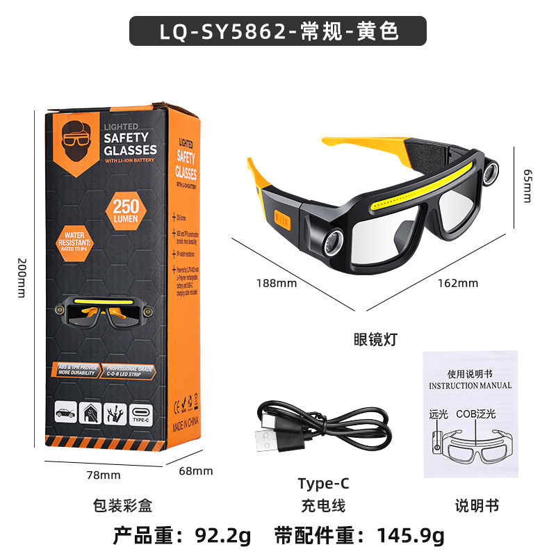The new cross-border XTE multi-functional strong head light, long-lasting lithium battery eye light, and outdoor cycling silicone sensor light