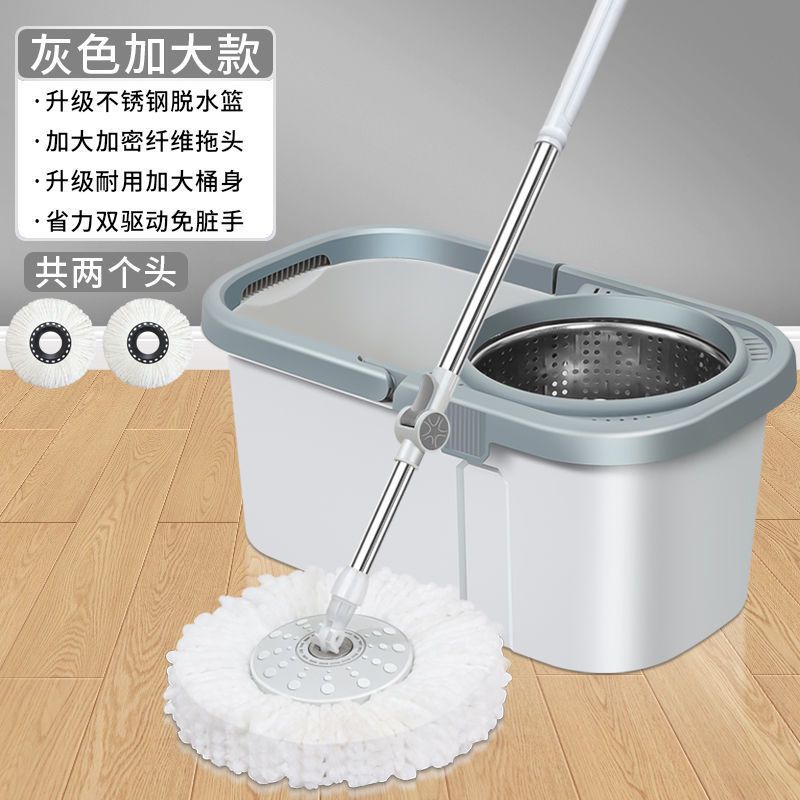 Enlarged and thickened household rotating mop, dry and wet dual-purpose, hand-washable mop with bucket, lazy person mop the floor clean with one mop