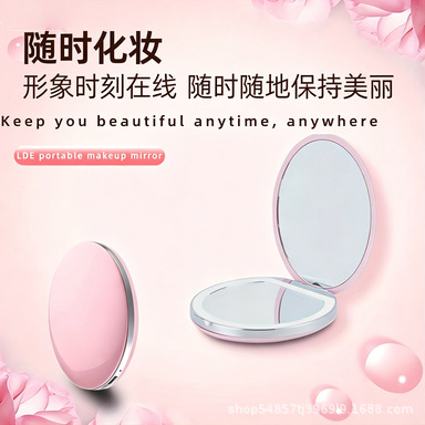 Round handheld portable double-sided makeup mirror with light, compact and foldable, for women, with convenient lighting and charging.