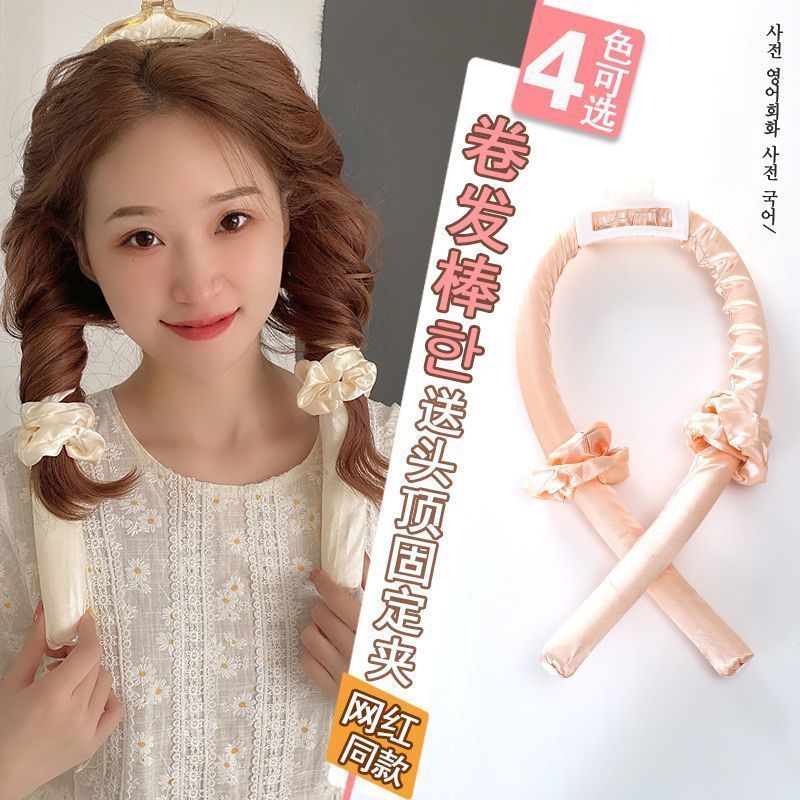 Sleep curling iron for women, perfect for creating big, loose waves without ironing, suitable for sleeping, lazy and gentle on hair.