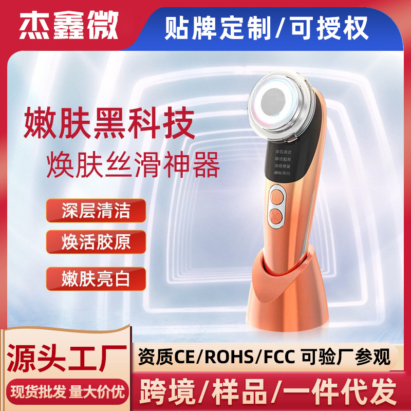 Cross-border cleaning and beauty device portable skin rejuvenation red and blue light EMS microcurrent lifting, firming and anti-wrinkle introduction device factory