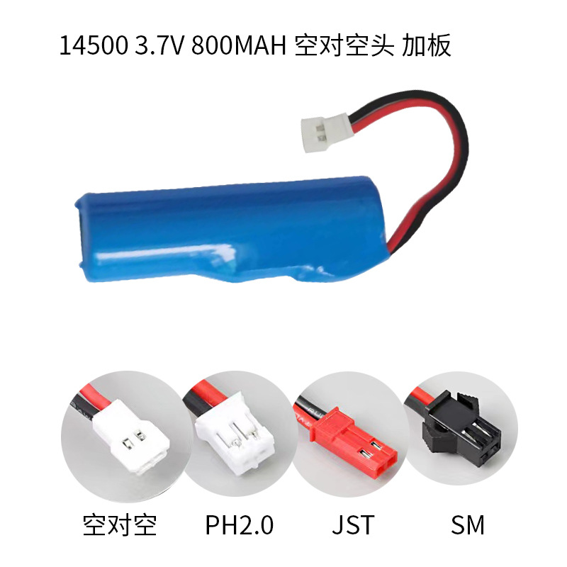 3.7V 800mAh lithium battery, 14500mAh capacity, with protection board, for remote control toys, small remote control speedboats, high current lithium battery.