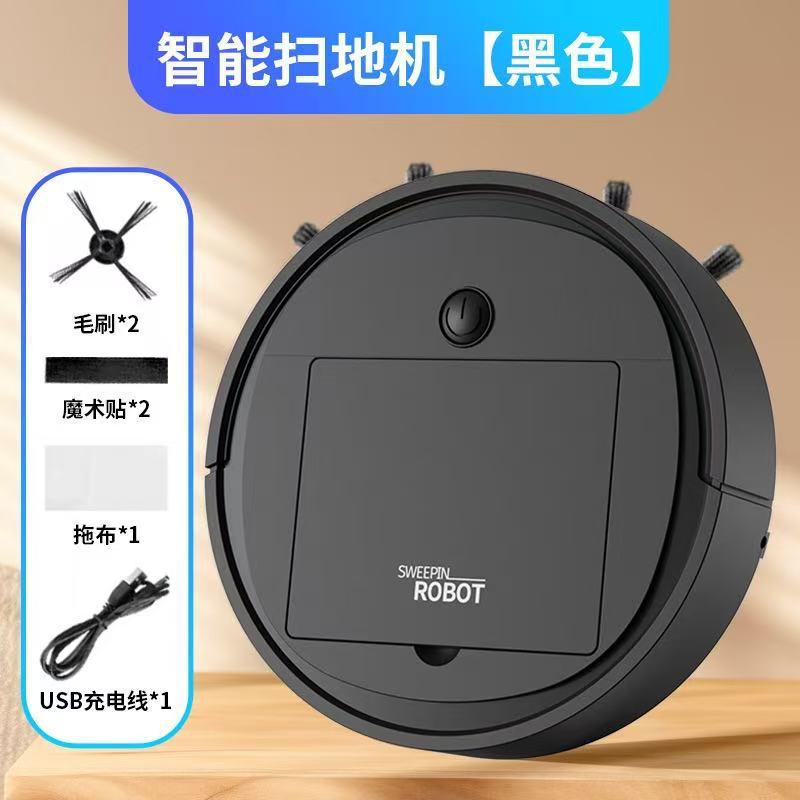 German-designed fully automatic intelligent robotic vacuum cleaner with powerful suction, suitable for home use, sweeping, mopping, and wiping all in one.