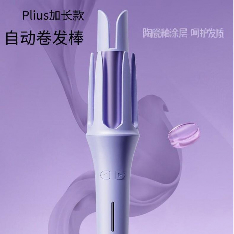 Automatic curling iron 32mm large wave negative ion gentle hair water wave curler egg roll quick set