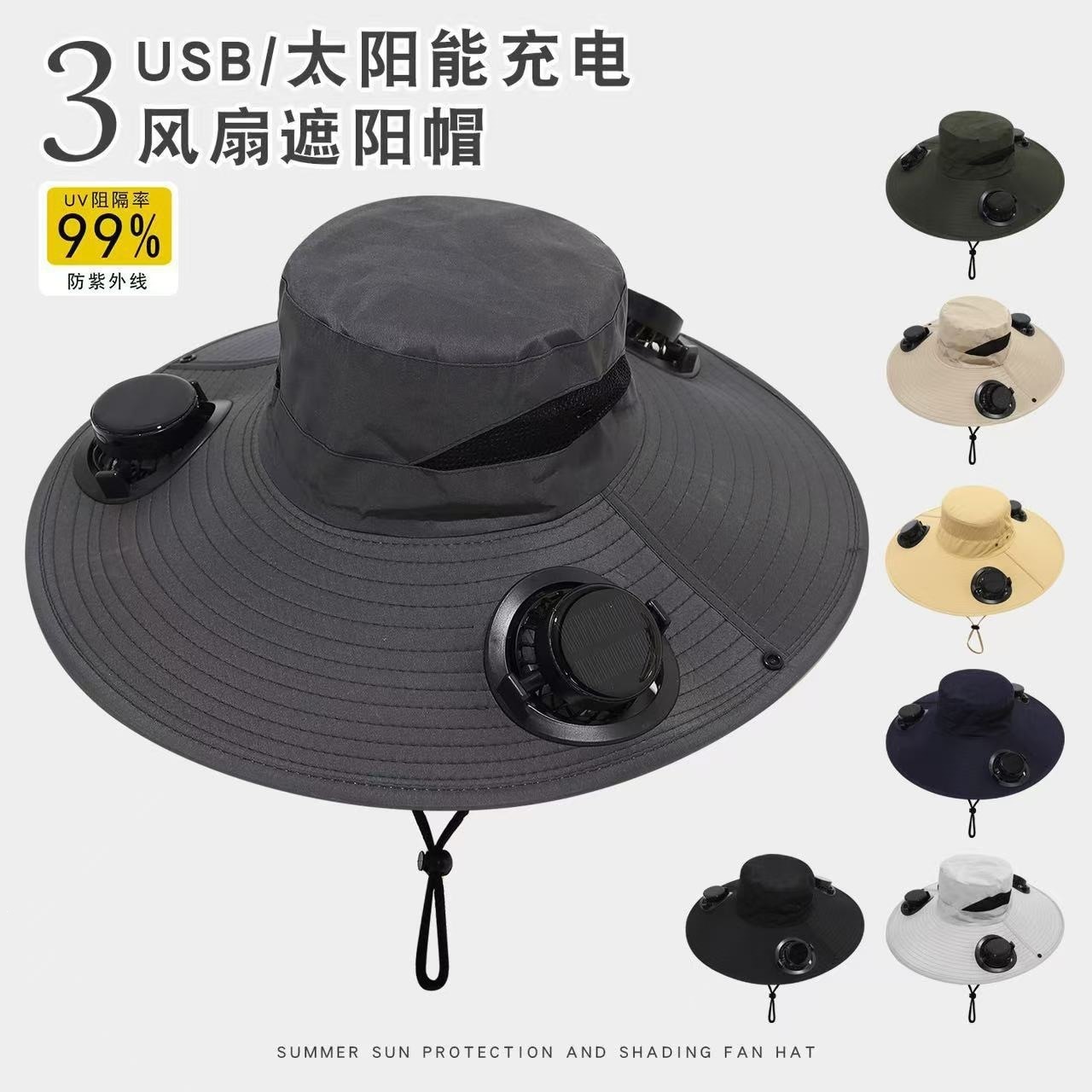 Solar-powered fan hat for men, suitable for outdoor hiking, fishing, UV protection, sunshade, and fisherman's hat with built-in fan.