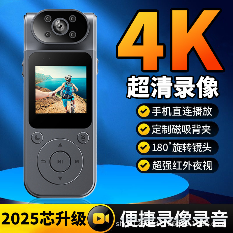 Cross-border 4K ultra-high-definition camera, outdoor recorder, action camera, video recording and audio monitoring, cycling clip-on camera