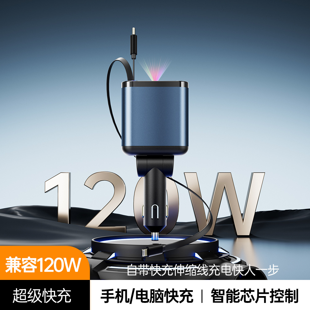 Purple Starry Sky Ambient Light Car Charger 4-in-1 Retractable Cable 120W Super Fast Charging Cigarette Lighter Converter
