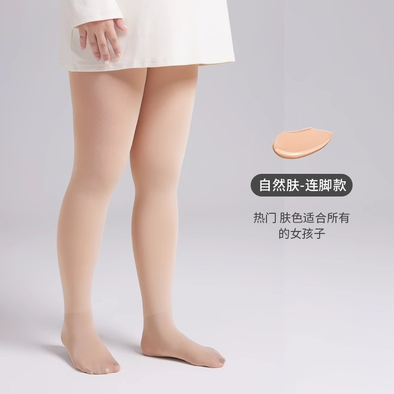 Plus-size women's leggings, spring, autumn and winter style, fleece-lined and thickened, flesh-colored pantyhose for plus-size women (up to 200 lbs).