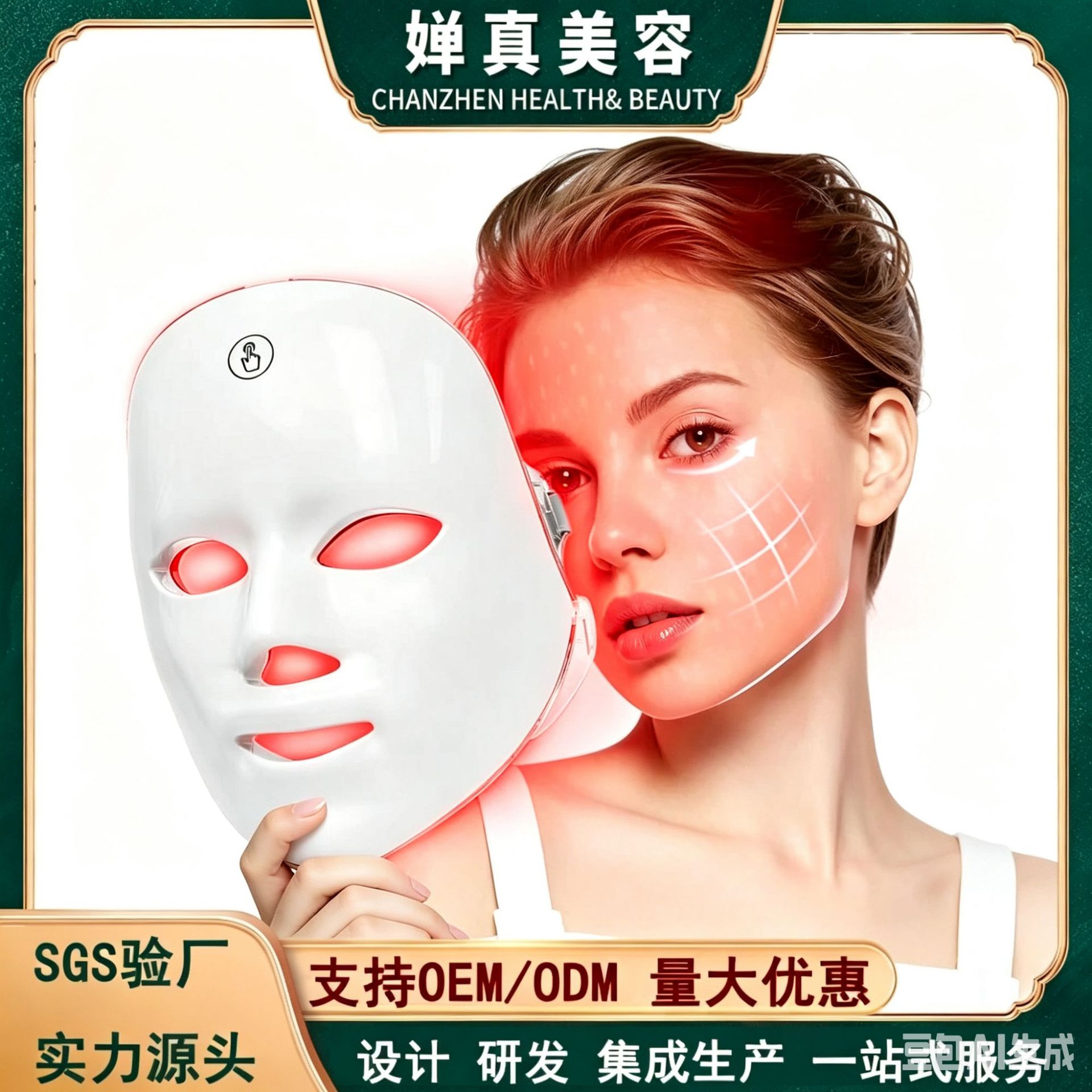 Cross-border best-selling seven-color beauty mask LED light home facial mask beauty photon introduction skin rejuvenation beauty device