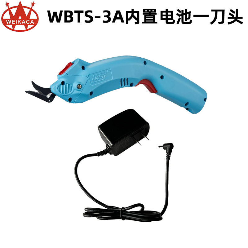 WBTS-3 Built-in Battery Electric Scissors - Handheld Fast-Rechargeable Electric Scissors for Fabric Cutting, Clothing Cutting, Leather Cutting, DIY Sampling