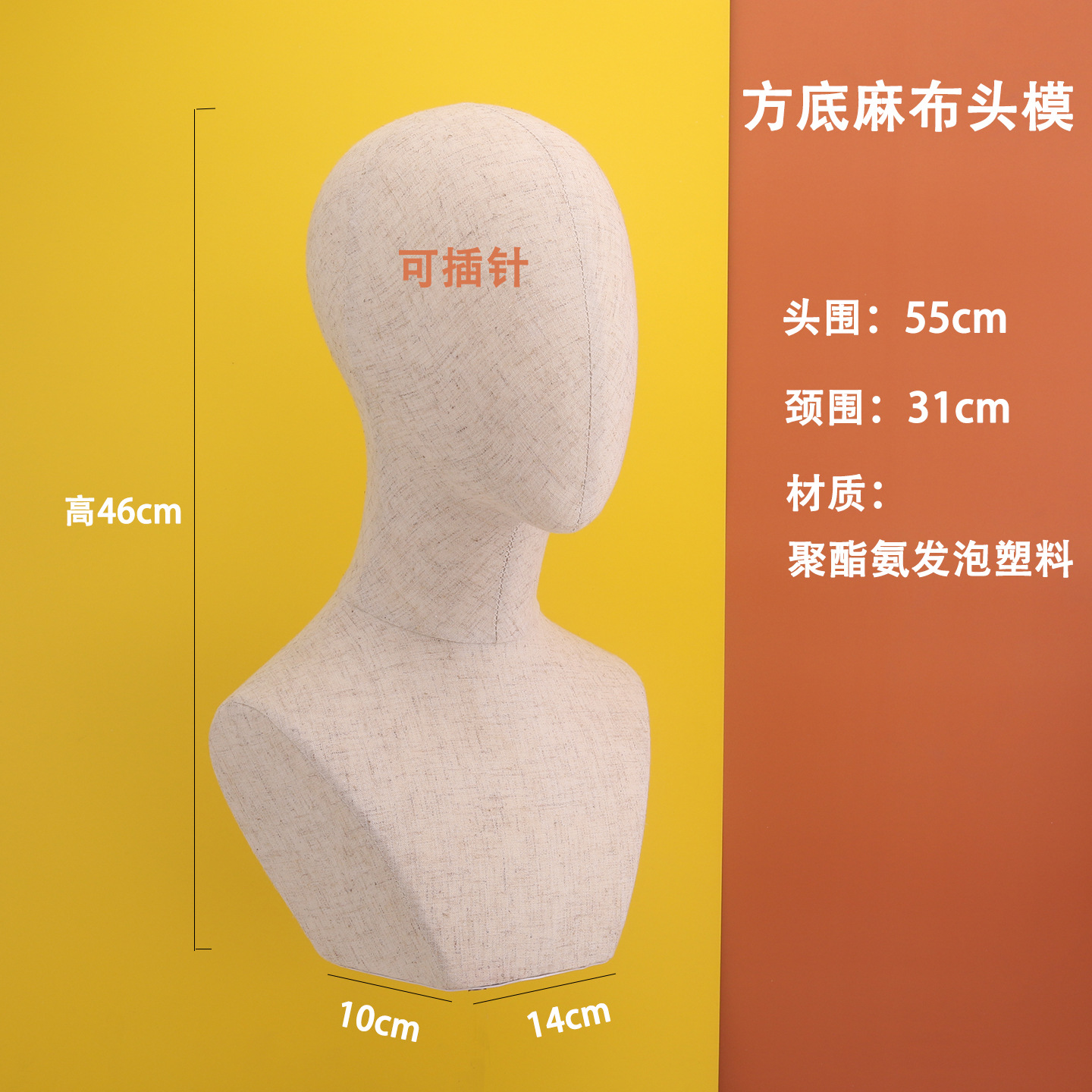 Iron hat rack, hat display stand, head mold rack, adjustable stainless steel brushed commercial 3D display stand prop