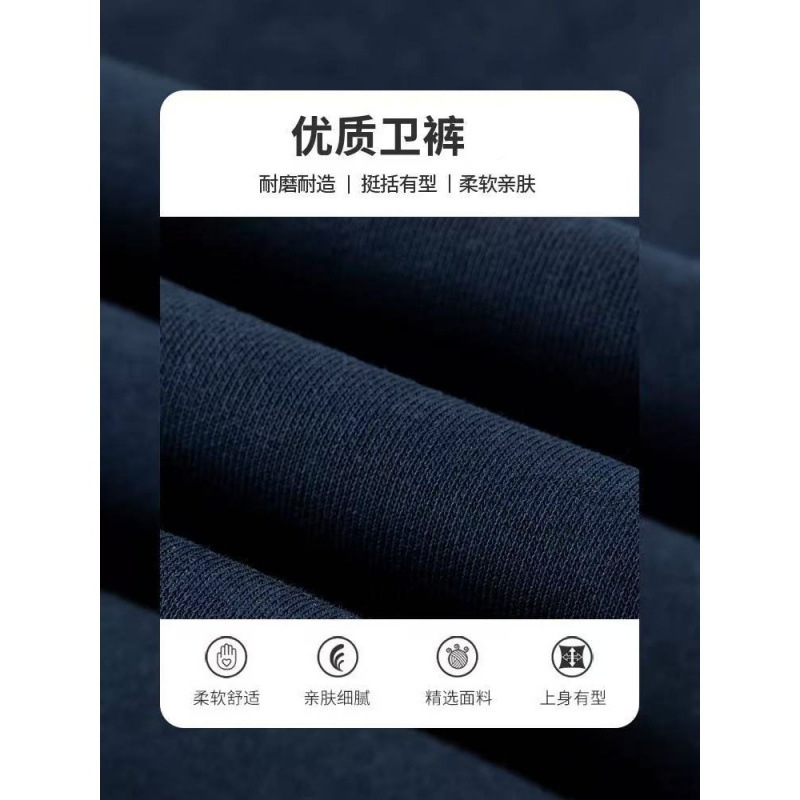 Boys' trousers, spring and autumn 2025 new style, navy blue sports pants, big kids' sweatpants, school uniform jogger pants.