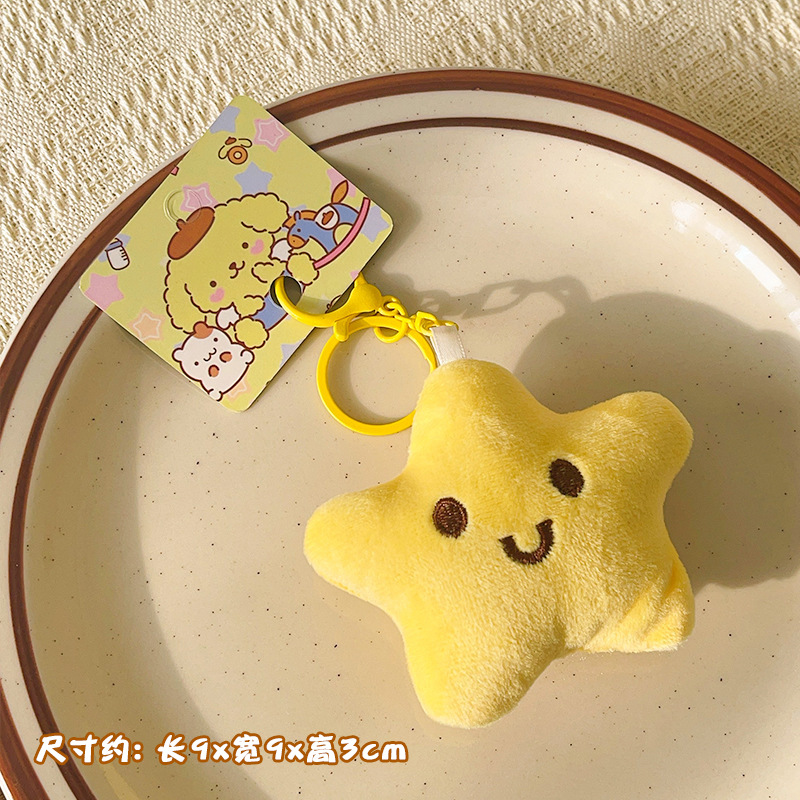 Plush keychains, small dolls, keychains, bag charms, restaurant car key charms, small gifts, and graduation gifts.