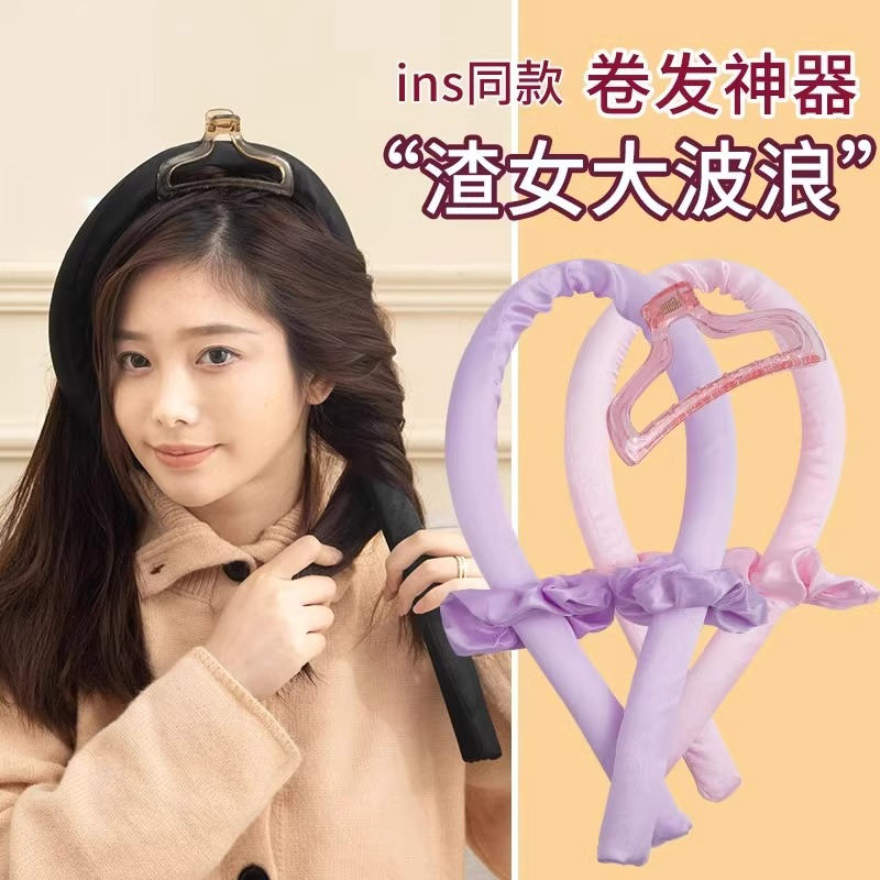 Heatless hair curling iron, gentle on hair while sleeping, perfect for lazy people, with a sponge setting for setting hair and no need to iron big waves.