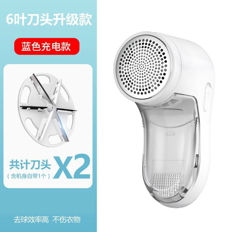 Lint remover, lint remover, lint trimmer, rechargeable household lint remover for sweaters.