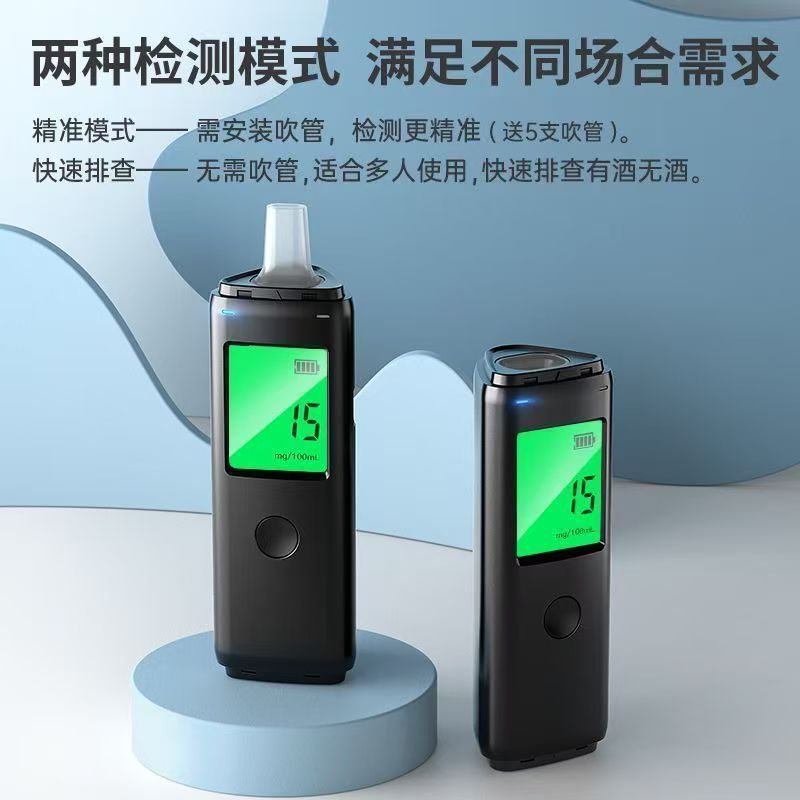 Breathalyzer for Drunk Driving - High-Precision Home Use - New Digital Display