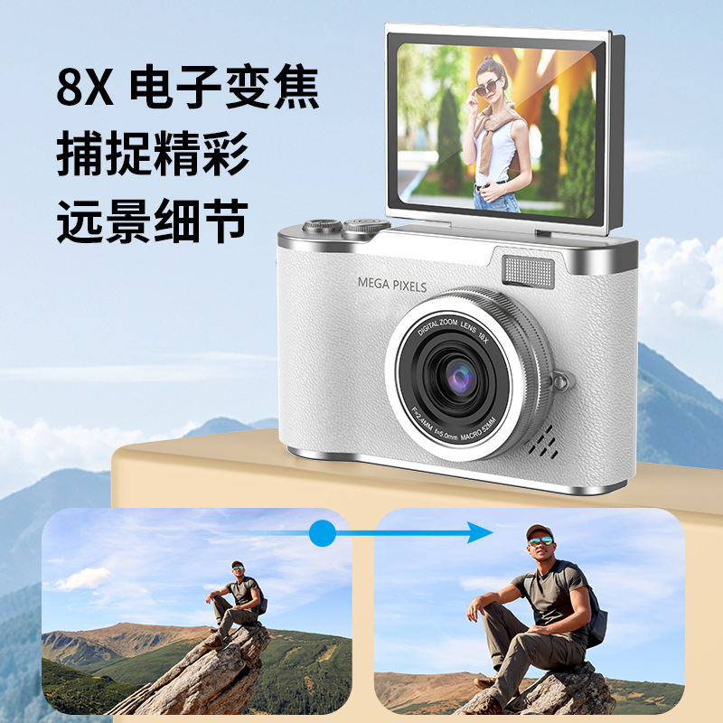 1k digital camera, high-pixel, student, retro travel, campus vlog, high-definition entry-level camera, small and portable
