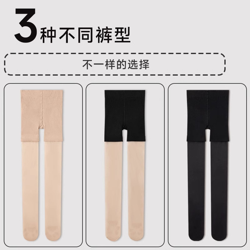 Women's thin safety stockings, anti-wolf socks, summer leg-slimming wonder, spring and autumn flesh-colored anti-hook silk tights, large size