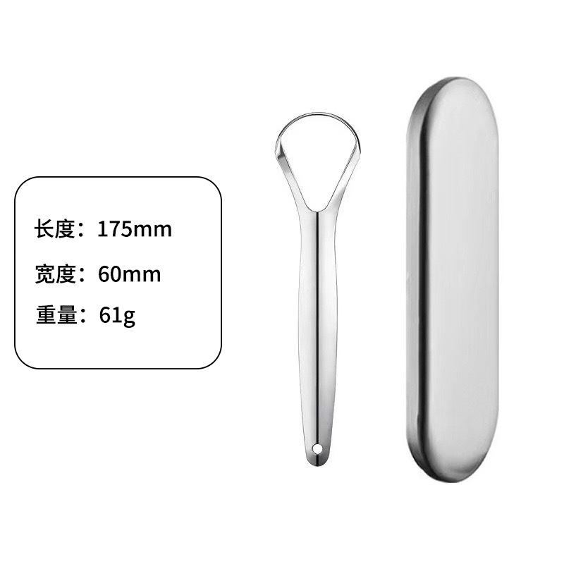 Factory direct stock of U-shaped oral cleaning tools, tongue cleaners, stainless steel tongue scrapers, and tongue scraping boards for tongue cleaning.