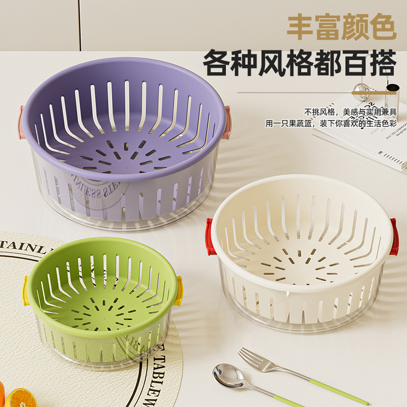 Double-layer thickened kitchen PP draining basket, household vegetable washing basin, fruit and vegetable draining basket, living room table fruit plate