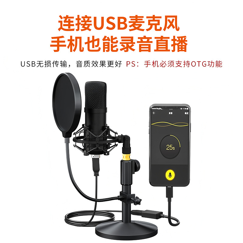 OTG data cable, Type-C to 2.0A female adapter cable, for transferring data between mobile phones, keyboards, and mice; also suitable for car use and reading USB flash drives.