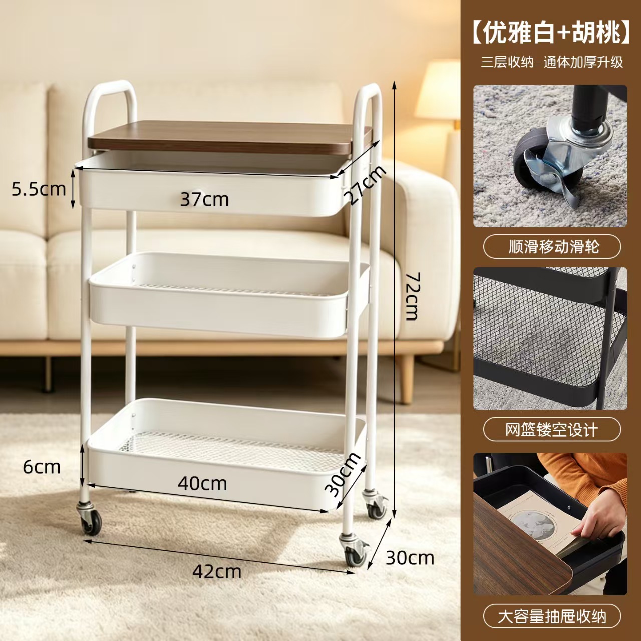 Selected small storage cart with drawers, mobile home storage basket with wheels, suitable for storing snacks and miscellaneous items.