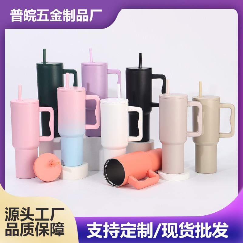 New Gradient 3rd Generation 40oz Handle Insulated Stainless Steel Car Mug with Large Capacity Straw