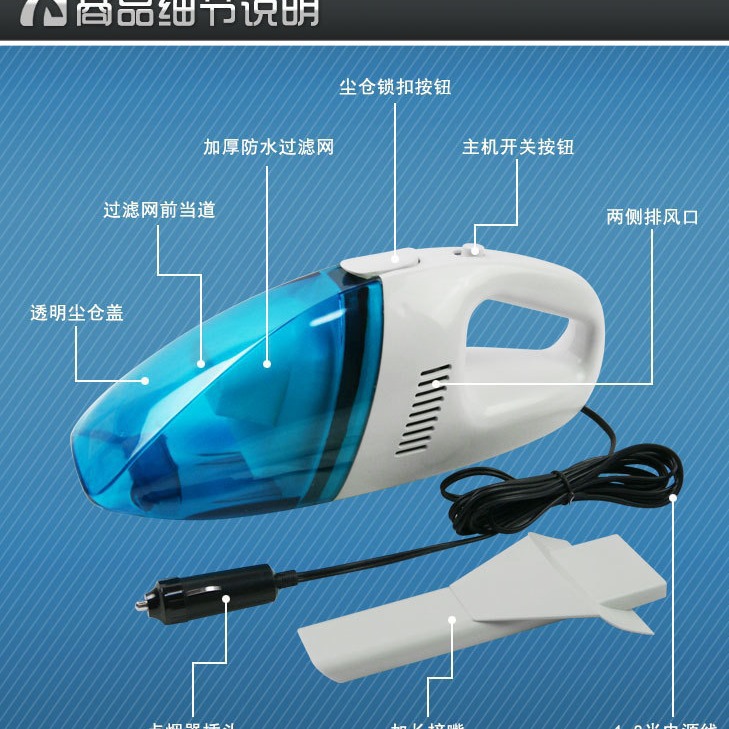 Mini car vacuum cleaner, multi-functional wet and dry vacuum cleaner, blue and white mini vacuum cleaner, 12V.