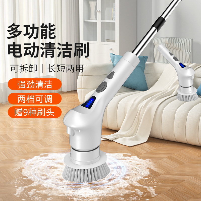 Electric cleaning brush, three-speed waterproof, multi-functional household floor scrubber, bathroom floor brush
