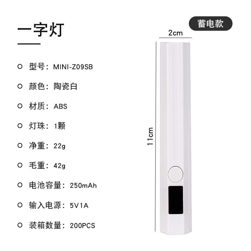 Cross-border popular mini nail lamp set, including nail tips, light therapy machine, UV lamp.